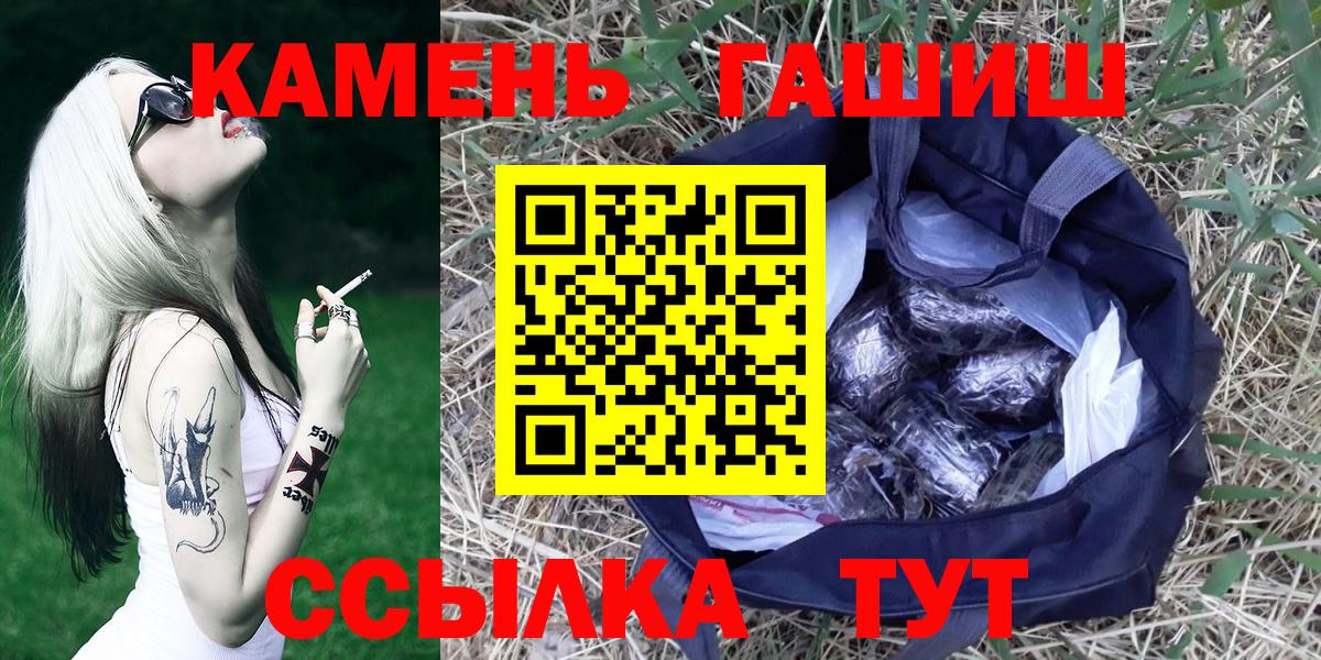 MDMA  Конопля  Вход с VPN  Сосновоборск  Codein  ГАШИШ  Наркошоп  Кокаин  Мефедрон  Меф   NBOMe 
