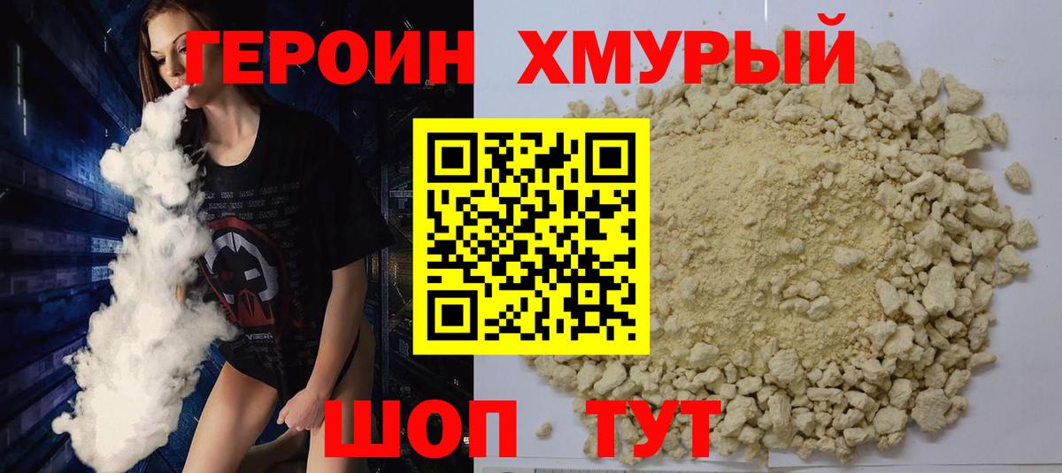 НБОМе Сосновоборск