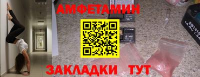 МДМА Партизанск